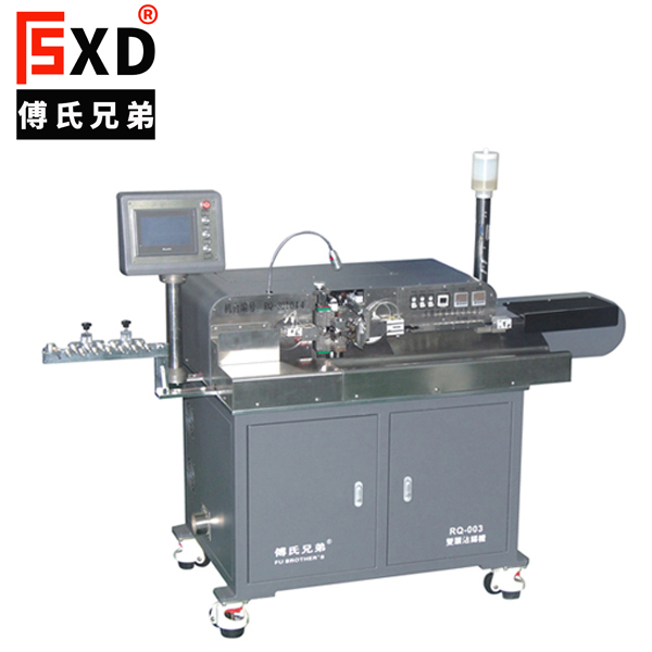 RQ-003全自動雙頭沾錫機（五線、八線）